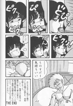 Page 40 of TROPISM vol.3 Decensored