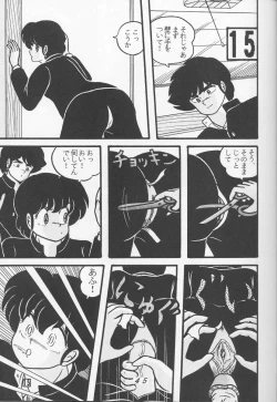 Page 45 of TROPISM vol.3 Decensored