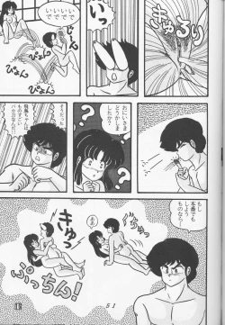 Page 51 of TROPISM vol.3 Decensored