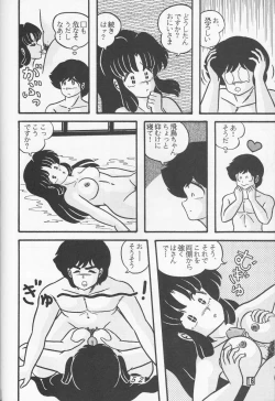 Page 52 of TROPISM vol.3 Decensored