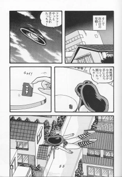 Page 55 of TROPISM vol.3 Decensored