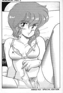 Page 1 of Nononon! Part3