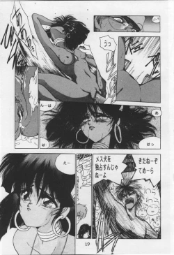 Page 19 of Vermilion 3