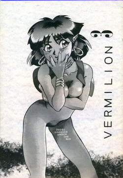 (C38) [Axis (various)] Vermilion 3 (Nadia of the Mysterious Seas)