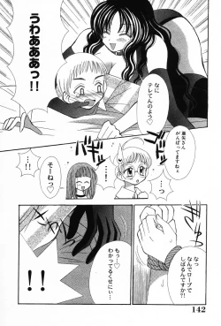 Page 143 of Punimoe. OneePunimoe Elder Sister