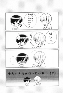 Page 160 of Punimoe. OneePunimoe Elder Sister