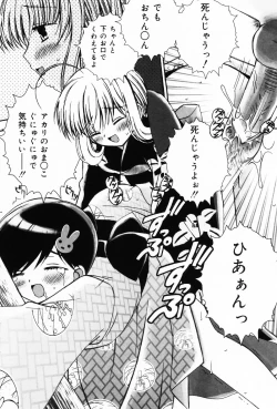 Page 19 of Punimoe. OneePunimoe Elder Sister