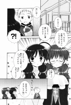 Page 69 of Punimoe. OneePunimoe Elder Sister