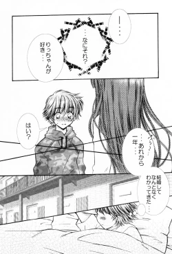 Page 73 of Punimoe. OneePunimoe Elder Sister