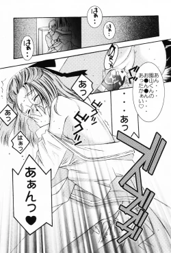 Page 96 of Punimoe. OneePunimoe Elder Sister