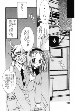 Page 99 of Punimoe. OneePunimoe Elder Sister