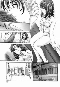 Page 137 of Tsutsumaretai - I want to be gently held to you