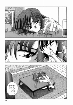 Page 147 of Tsutsumaretai - I want to be gently held to you