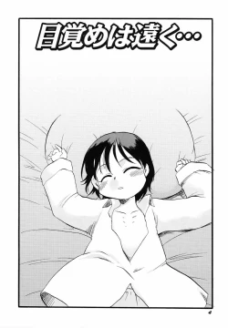 Page 9 of Naisho da yo