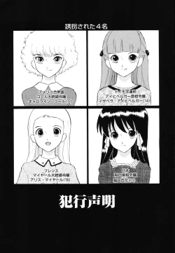 Page 10 of Hankou Seimei