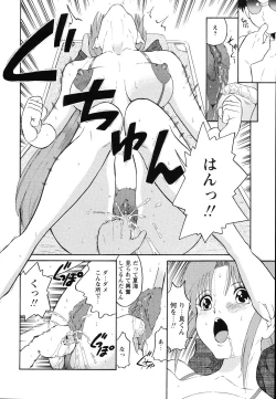 Page 174 of Hankou Seimei