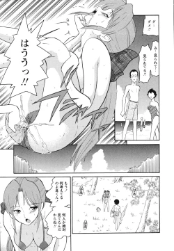 Page 175 of Hankou Seimei