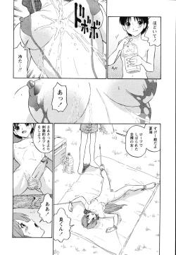 Page 178 of Hankou Seimei