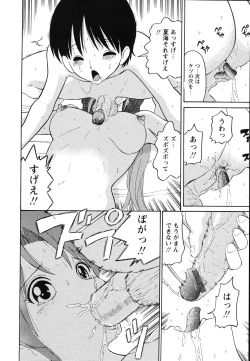 Page 180 of Hankou Seimei