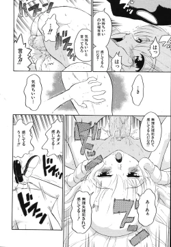 Page 40 of Hankou Seimei