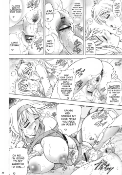 Page 22 of Hanasan - Hana no Sumeragi