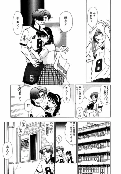 Page 10 of Asoko no Shitatari