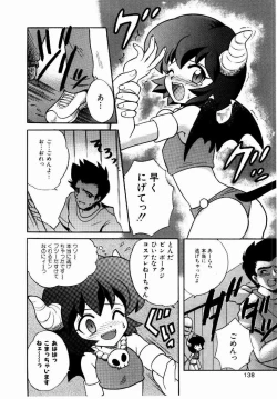 Page 139 of Yokkyuu Fuman Shoujo