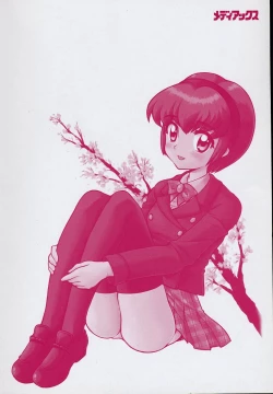 Page 174 of Yokkyuu Fuman Shoujo