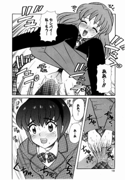 Page 19 of Yokkyuu Fuman Shoujo