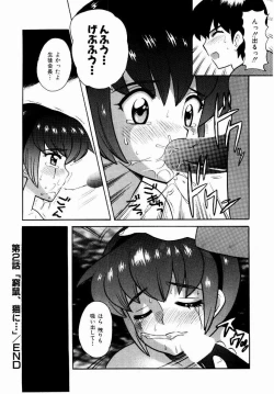 Page 37 of Yokkyuu Fuman Shoujo