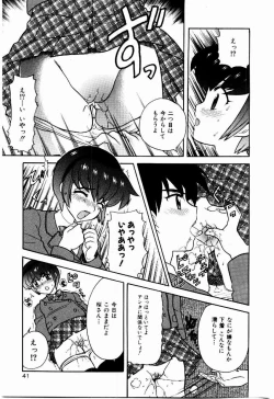 Page 42 of Yokkyuu Fuman Shoujo