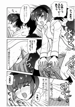 Page 63 of Yokkyuu Fuman Shoujo
