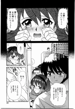 Page 90 of Yokkyuu Fuman Shoujo