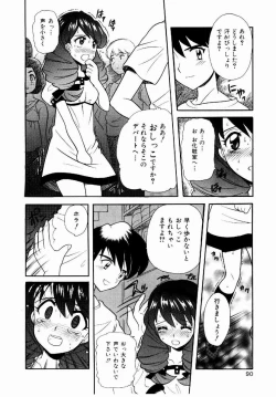 Page 91 of Yokkyuu Fuman Shoujo