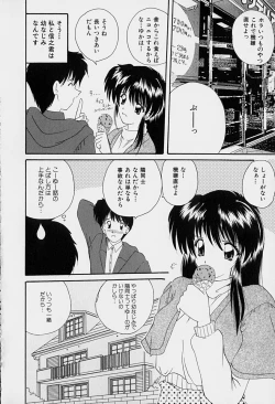 Page 119 of Rakuen no Yuuwaku