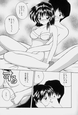 Page 144 of Rakuen no Yuuwaku