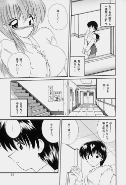 Page 36 of Rakuen no Yuuwaku