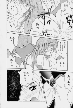 Page 79 of Rakuen no Yuuwaku