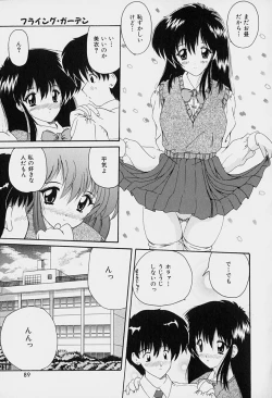 Page 90 of Rakuen no Yuuwaku
