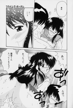 Page 94 of Rakuen no Yuuwaku