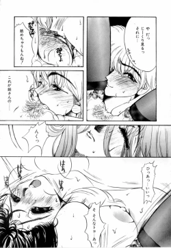 Page 103 of A Kan Analist - Feeling A Analist