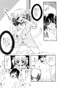 Page 118 of A Kan Analist - Feeling A Analist