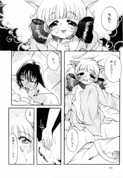 Page 119 of A Kan Analist - Feeling A Analist