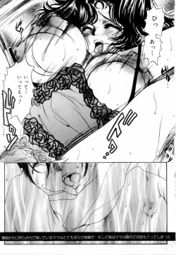 Page 132 of A Kan Analist - Feeling A Analist