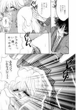 Page 161 of A Kan Analist - Feeling A Analist