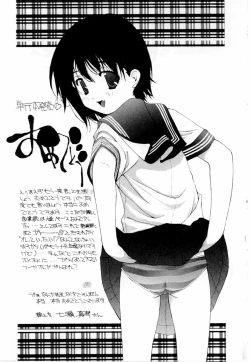 Page 164 of A Kan Analist - Feeling A Analist