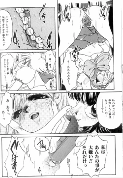 Page 28 of A Kan Analist - Feeling A Analist