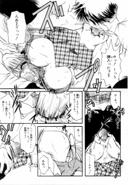 Page 70 of A Kan Analist - Feeling A Analist