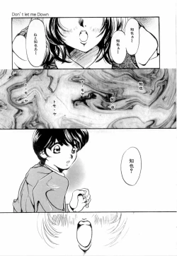 Page 80 of A Kan Analist - Feeling A Analist