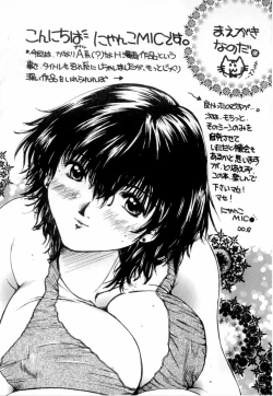 Page 91 of A Kan Analist - Feeling A Analist